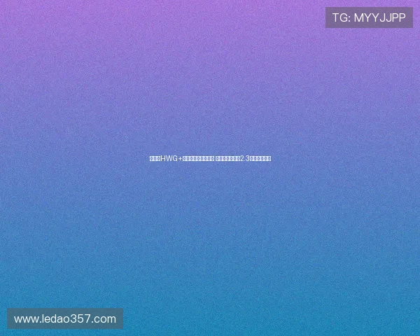 谢什科HWG+签约库尼亚与姆伯莫 曼联锋线投入超2.3亿欧引发关注